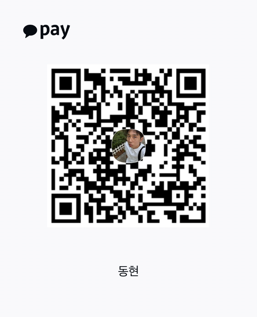 카카오페이 송금 QR